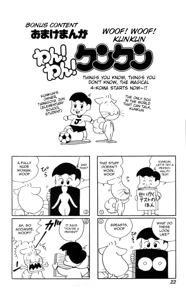 Bonbonzaka Koukou Engekibu Chapter 12 page 16 - Chapter 12: The Ambitious Teacher - Nadegata Kueeru