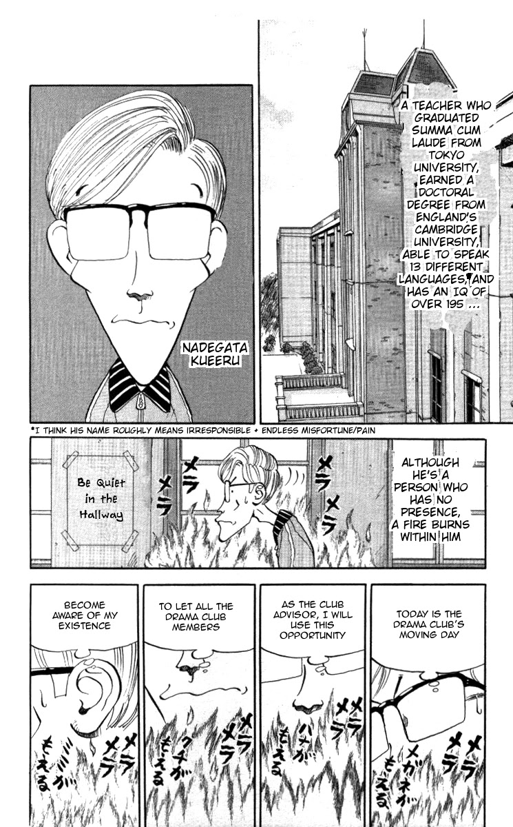 Bonbonzaka Koukou Engekibu Chapter 12 page 2 - Chapter 12: The Ambitious Teacher - Nadegata Kueeru