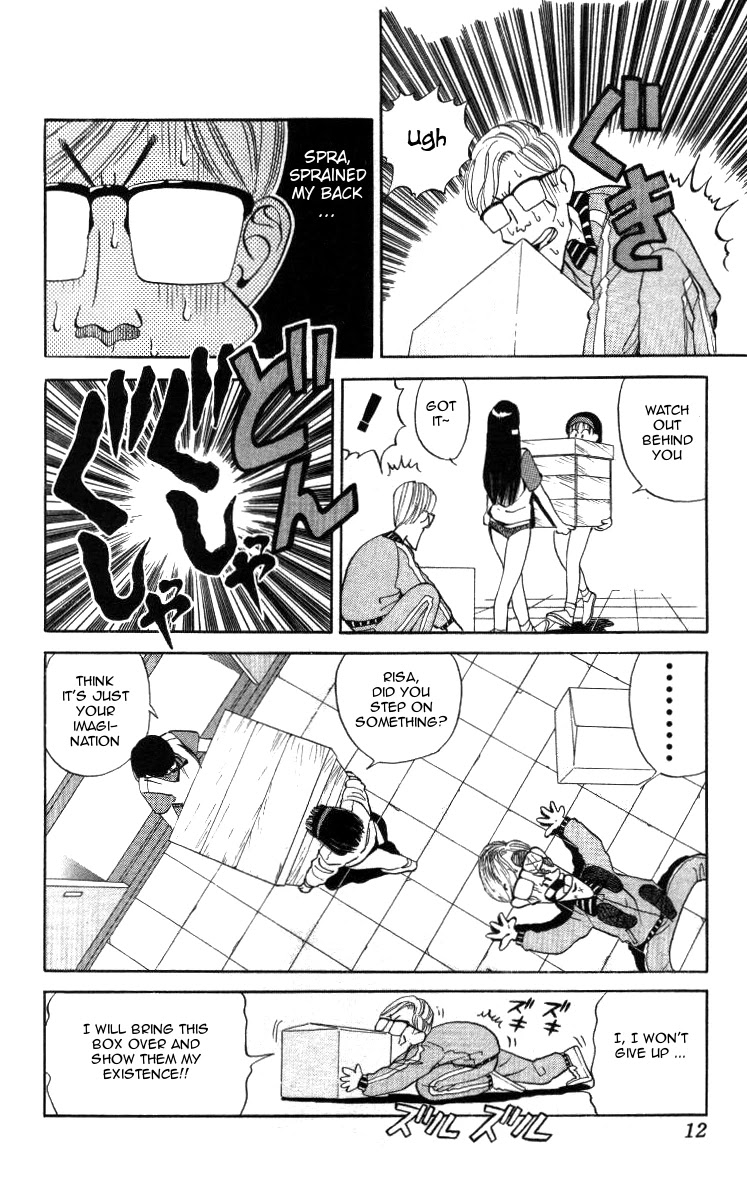 Bonbonzaka Koukou Engekibu Chapter 12 page 6 - Chapter 12: The Ambitious Teacher - Nadegata Kueeru