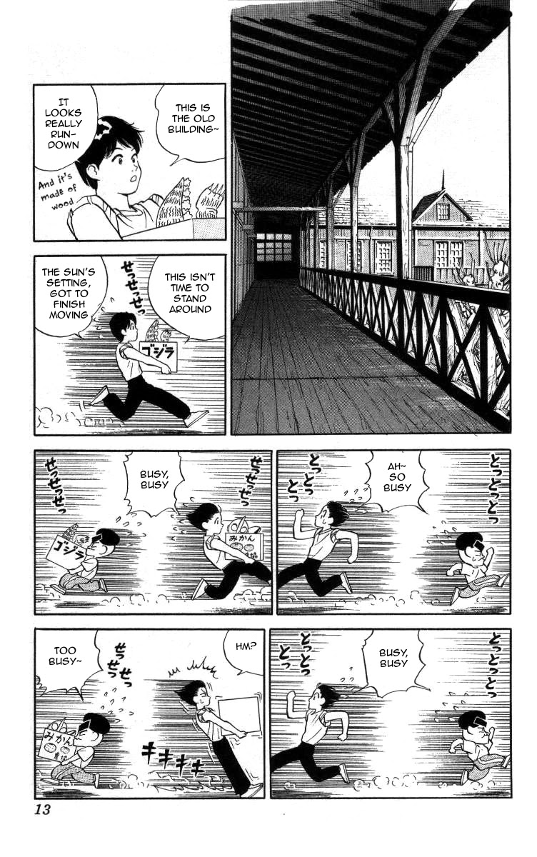 Bonbonzaka Koukou Engekibu Chapter 12 page 7 - Chapter 12: The Ambitious Teacher - Nadegata Kueeru