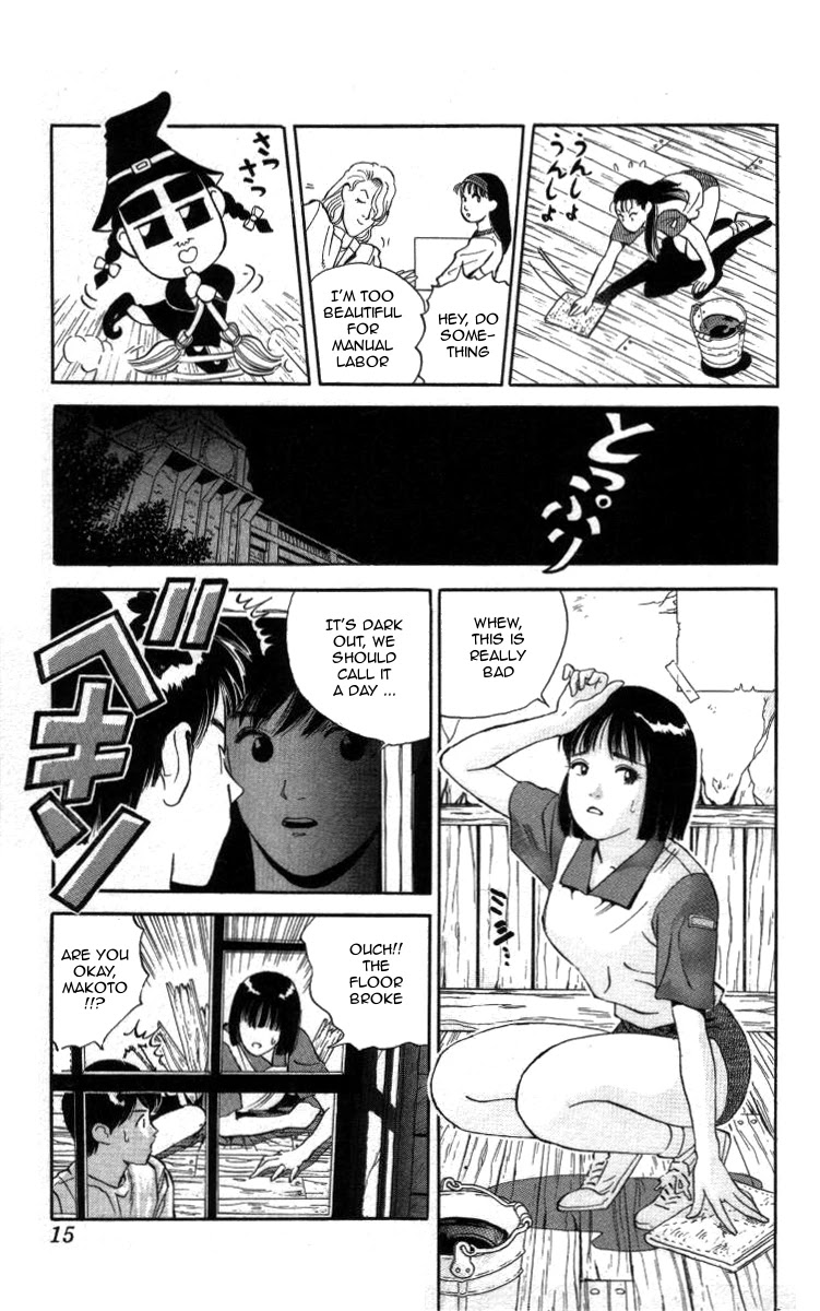 Bonbonzaka Koukou Engekibu Chapter 12 page 9 - Chapter 12: The Ambitious Teacher - Nadegata Kueeru