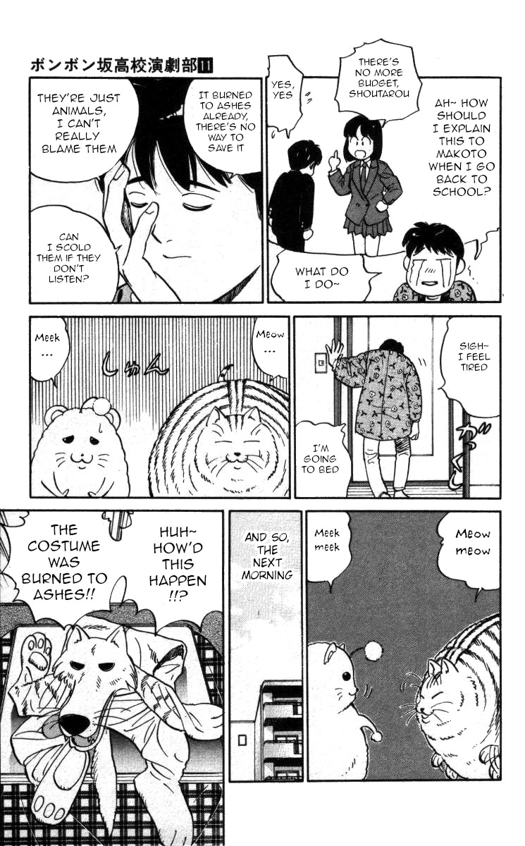 Bonbonzaka Koukou Engekibu Chapter 120 page 13 - Chapter 120: Serve the Freeloaders!!