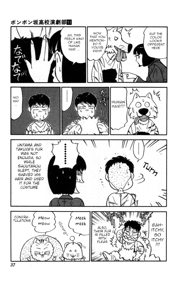 Bonbonzaka Koukou Engekibu Chapter 120 page 15 - Chapter 120: Serve the Freeloaders!!