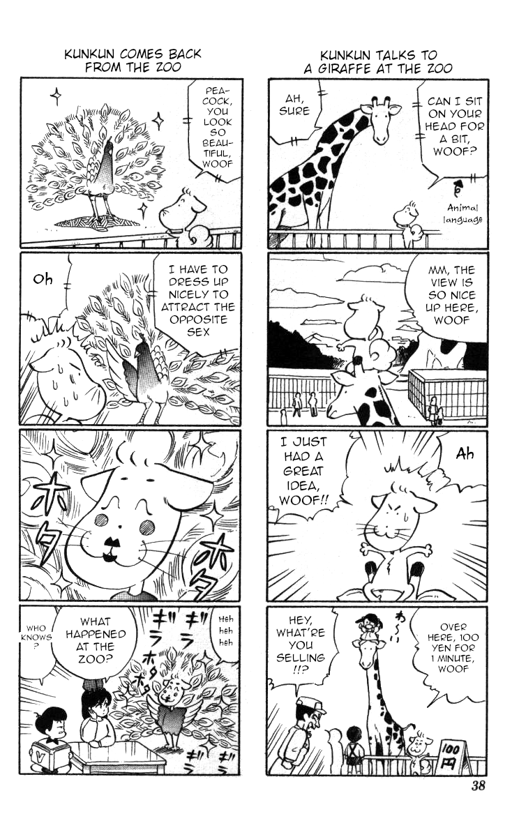 Bonbonzaka Koukou Engekibu Chapter 120 page 16 - Chapter 120: Serve the Freeloaders!!