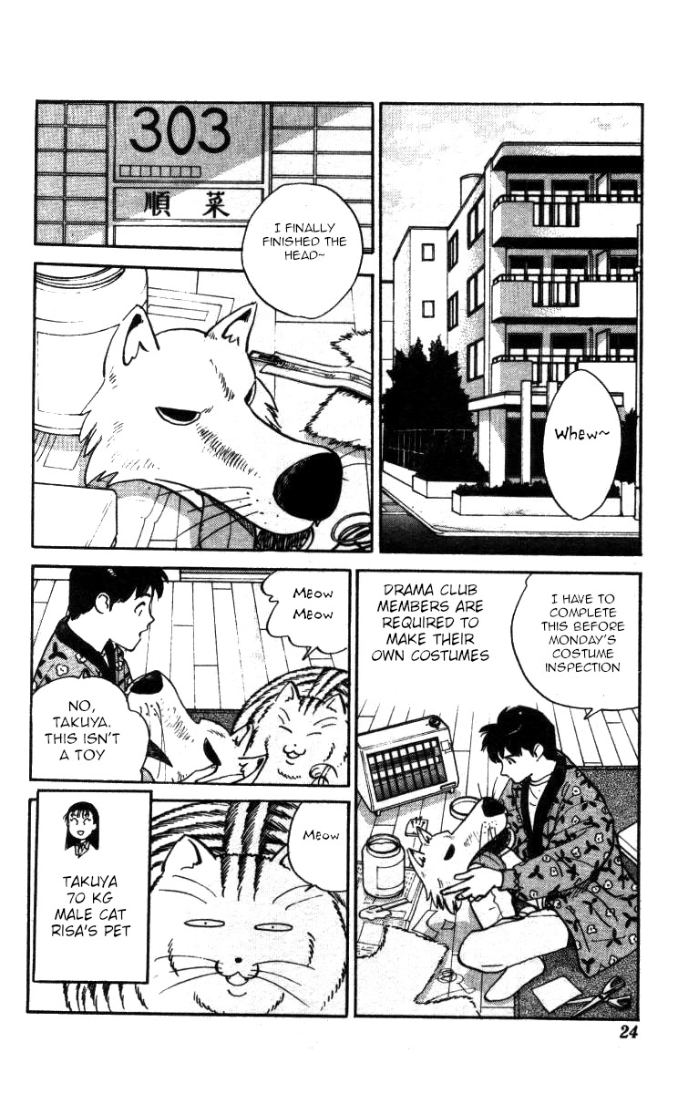 Bonbonzaka Koukou Engekibu Chapter 120 page 2 - Chapter 120: Serve the Freeloaders!!