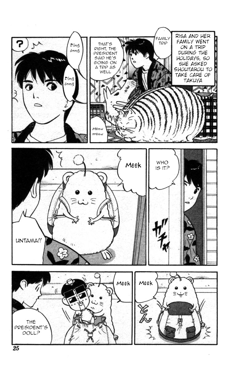 Bonbonzaka Koukou Engekibu Chapter 120 page 3 - Chapter 120: Serve the Freeloaders!!