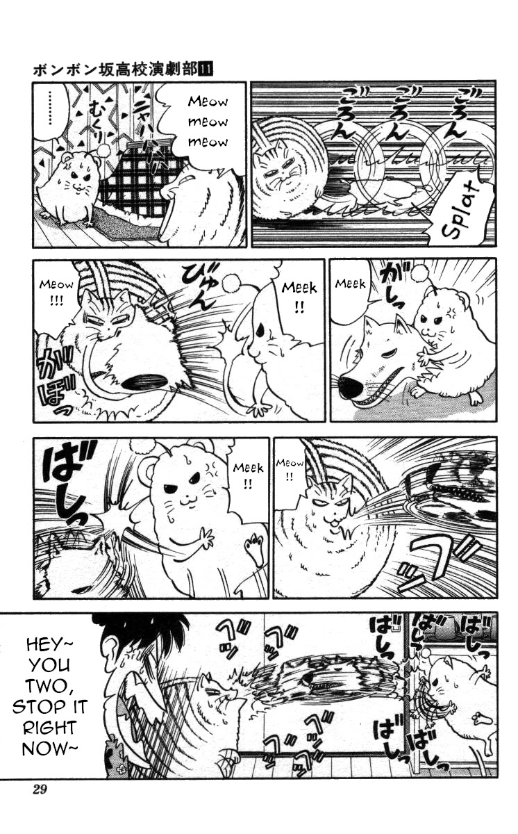 Bonbonzaka Koukou Engekibu Chapter 120 page 7 - Chapter 120: Serve the Freeloaders!!