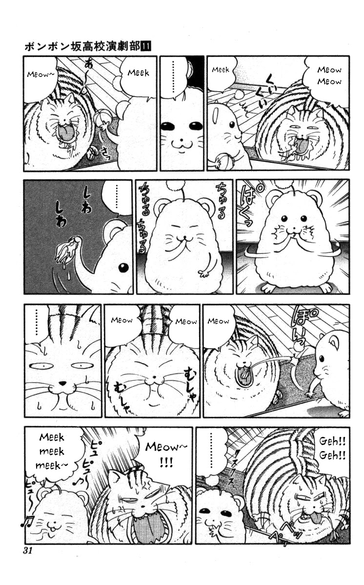 Bonbonzaka Koukou Engekibu Chapter 120 page 9 - Chapter 120: Serve the Freeloaders!!
