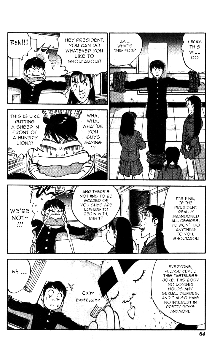 Bonbonzaka Koukou Engekibu Chapter 122 page 10 - Chapter 122: A Saint!! A Weirdo!?