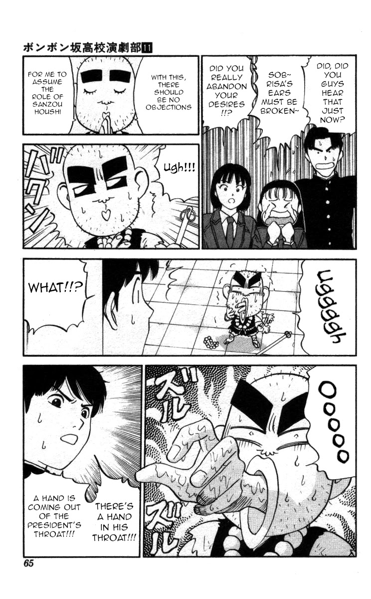 Bonbonzaka Koukou Engekibu Chapter 122 page 11 - Chapter 122: A Saint!! A Weirdo!?