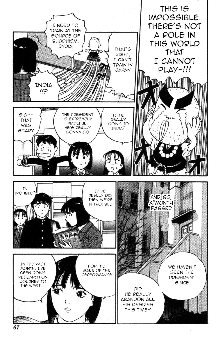 Bonbonzaka Koukou Engekibu Chapter 122 page 13 - Chapter 122: A Saint!! A Weirdo!?