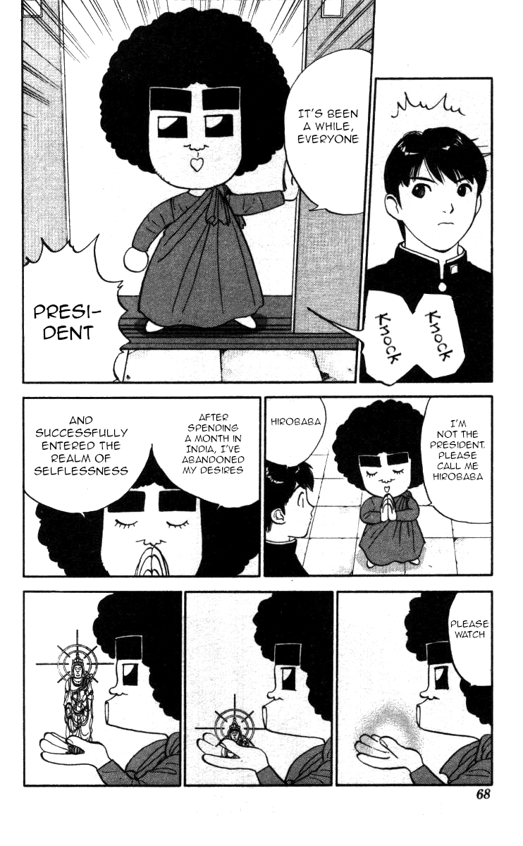 Bonbonzaka Koukou Engekibu Chapter 122 page 14 - Chapter 122: A Saint!! A Weirdo!?
