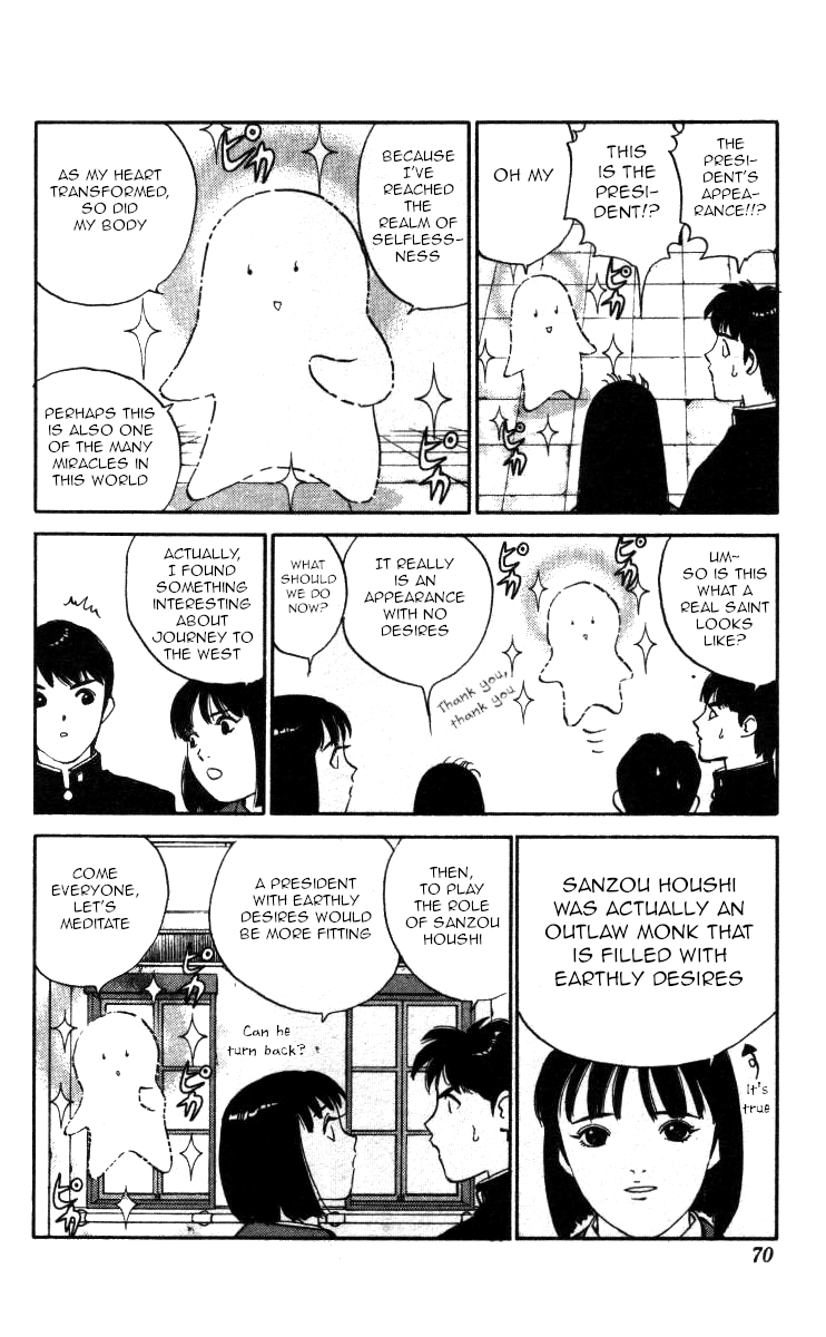 Bonbonzaka Koukou Engekibu Chapter 122 page 16 - Chapter 122: A Saint!! A Weirdo!?