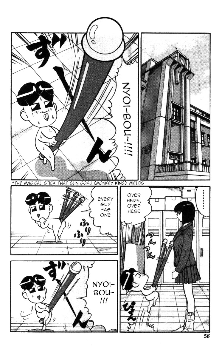 Bonbonzaka Koukou Engekibu Chapter 122 page 2 - Chapter 122: A Saint!! A Weirdo!?