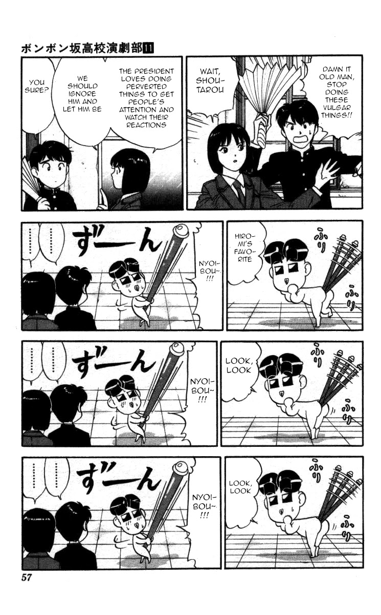 Bonbonzaka Koukou Engekibu Chapter 122 page 3 - Chapter 122: A Saint!! A Weirdo!?