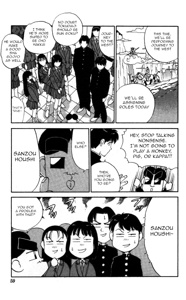 Bonbonzaka Koukou Engekibu Chapter 122 page 5 - Chapter 122: A Saint!! A Weirdo!?