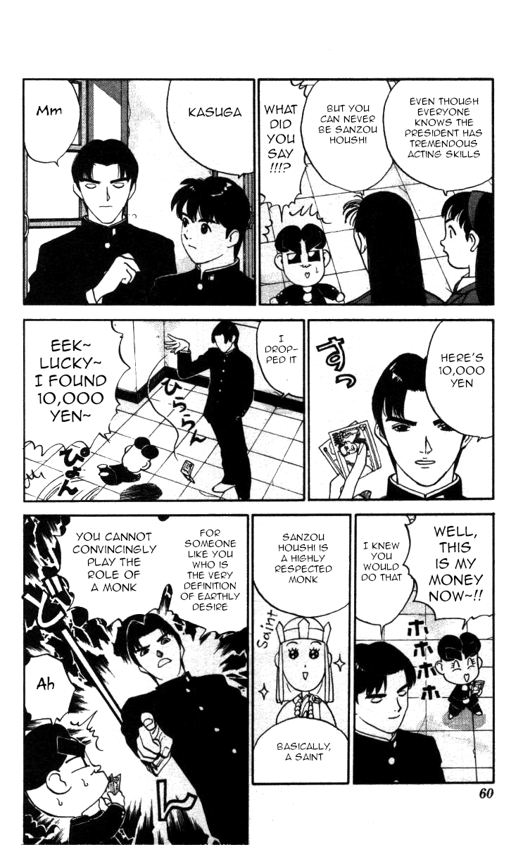Bonbonzaka Koukou Engekibu Chapter 122 page 6 - Chapter 122: A Saint!! A Weirdo!?