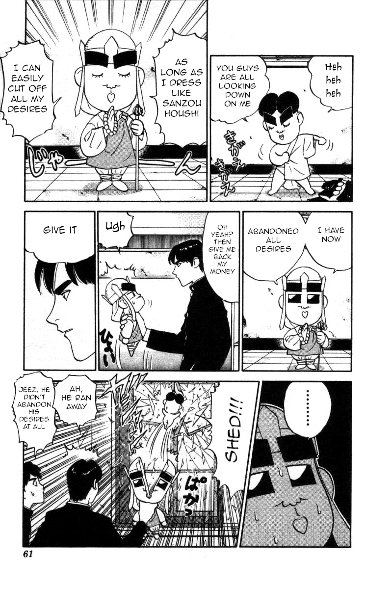 Bonbonzaka Koukou Engekibu Chapter 122 page 7 - Chapter 122: A Saint!! A Weirdo!?