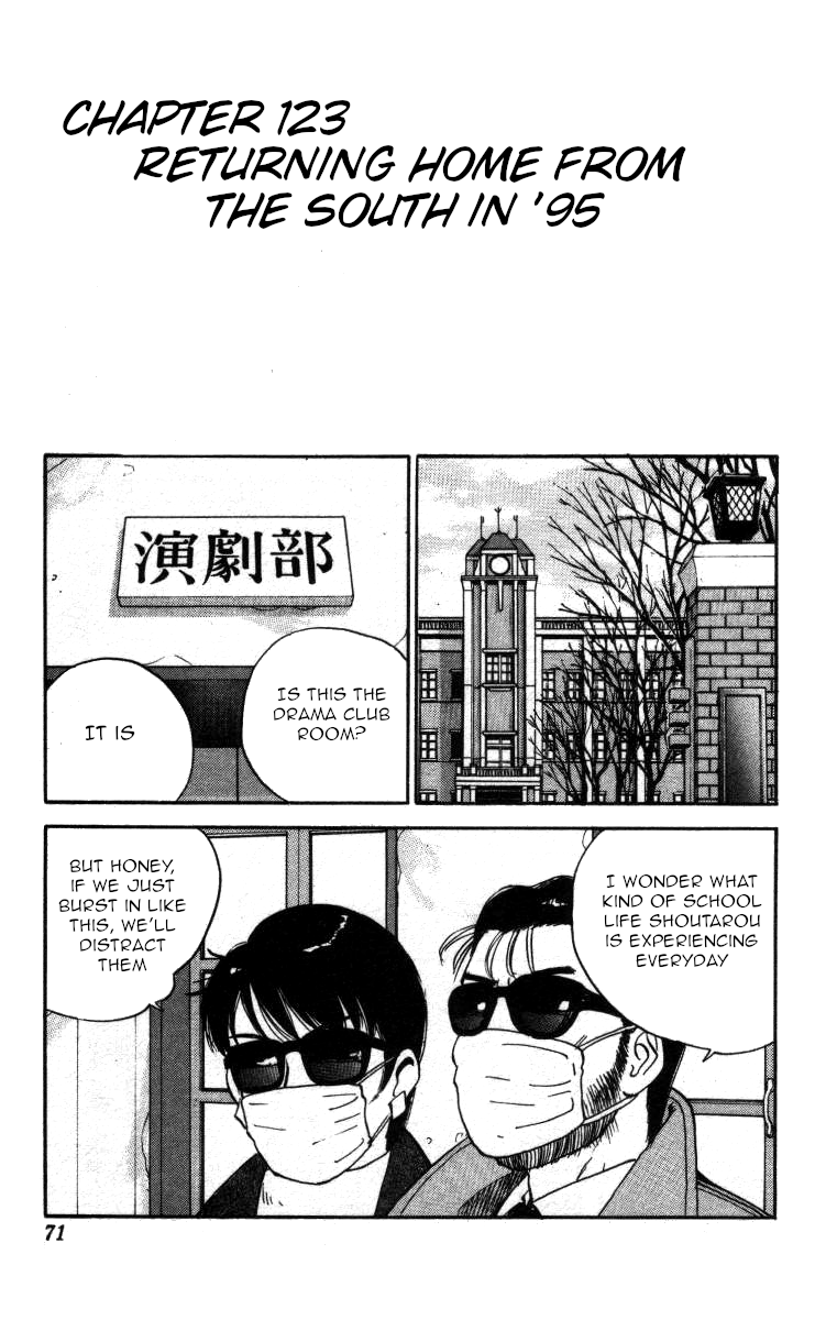 Bonbonzaka Koukou Engekibu Chapter 123 page 1 - Chapter 123: Returning Home From The South In '95