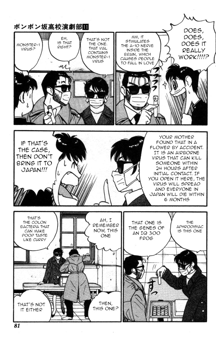 Bonbonzaka Koukou Engekibu Chapter 123 page 11 - Chapter 123: Returning Home From The South In '95