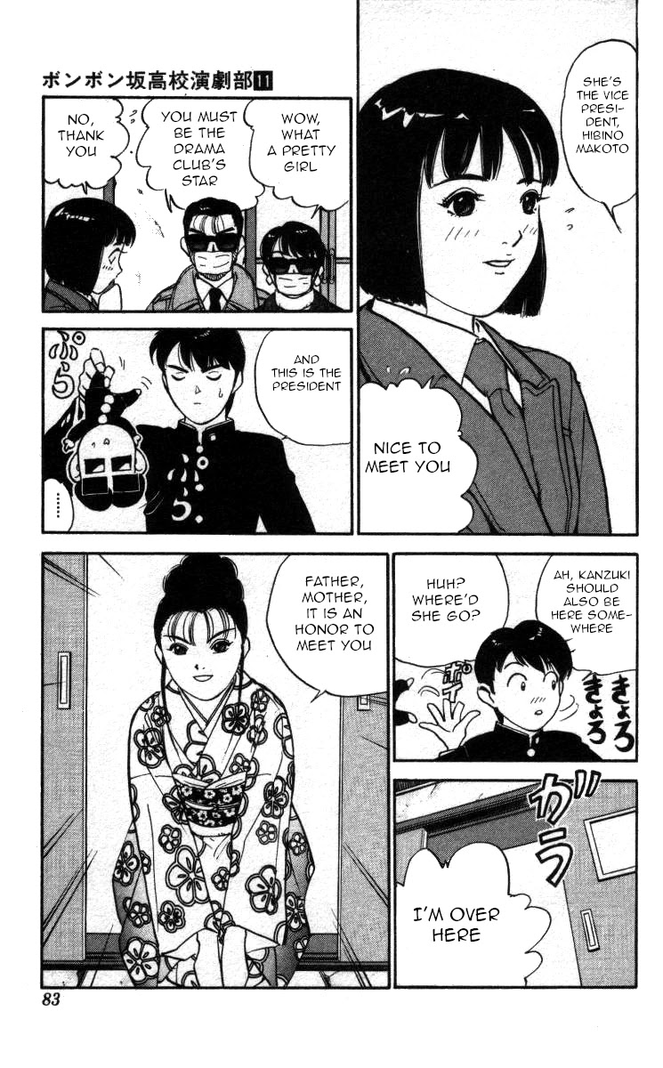 Bonbonzaka Koukou Engekibu Chapter 123 page 13 - Chapter 123: Returning Home From The South In '95