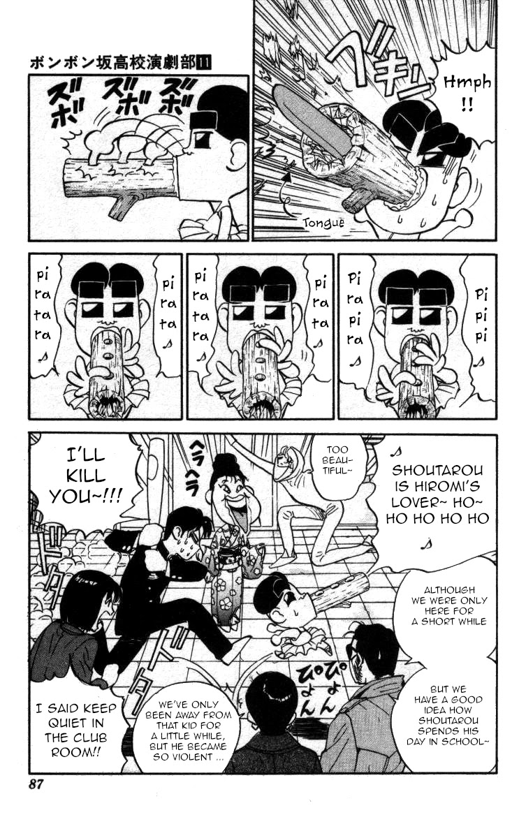 Bonbonzaka Koukou Engekibu Chapter 123 page 17 - Chapter 123: Returning Home From The South In '95