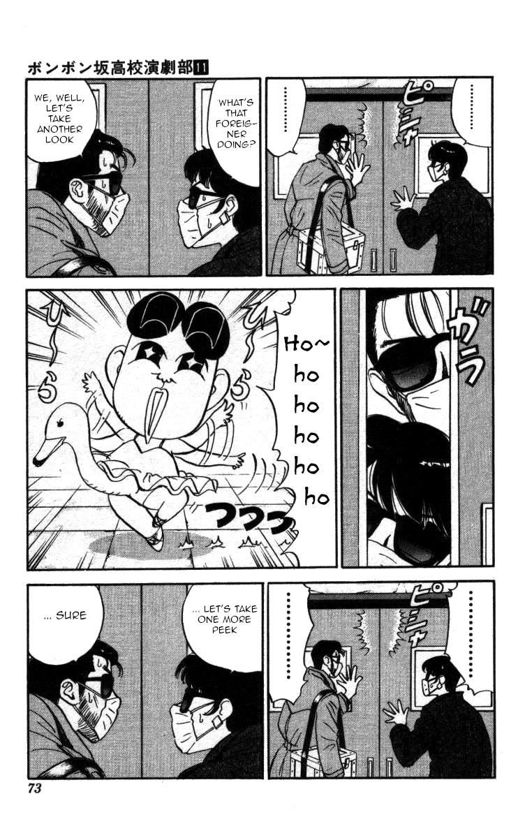 Bonbonzaka Koukou Engekibu Chapter 123 page 3 - Chapter 123: Returning Home From The South In '95
