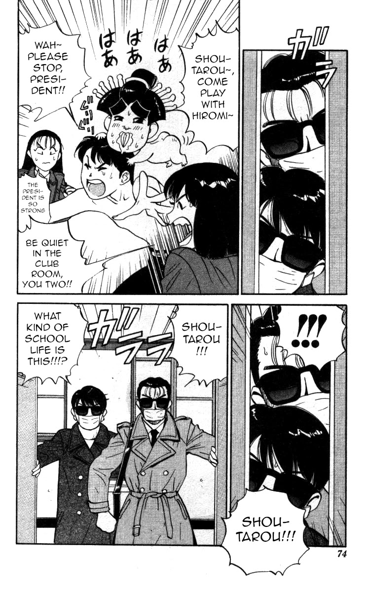 Bonbonzaka Koukou Engekibu Chapter 123 page 4 - Chapter 123: Returning Home From The South In '95