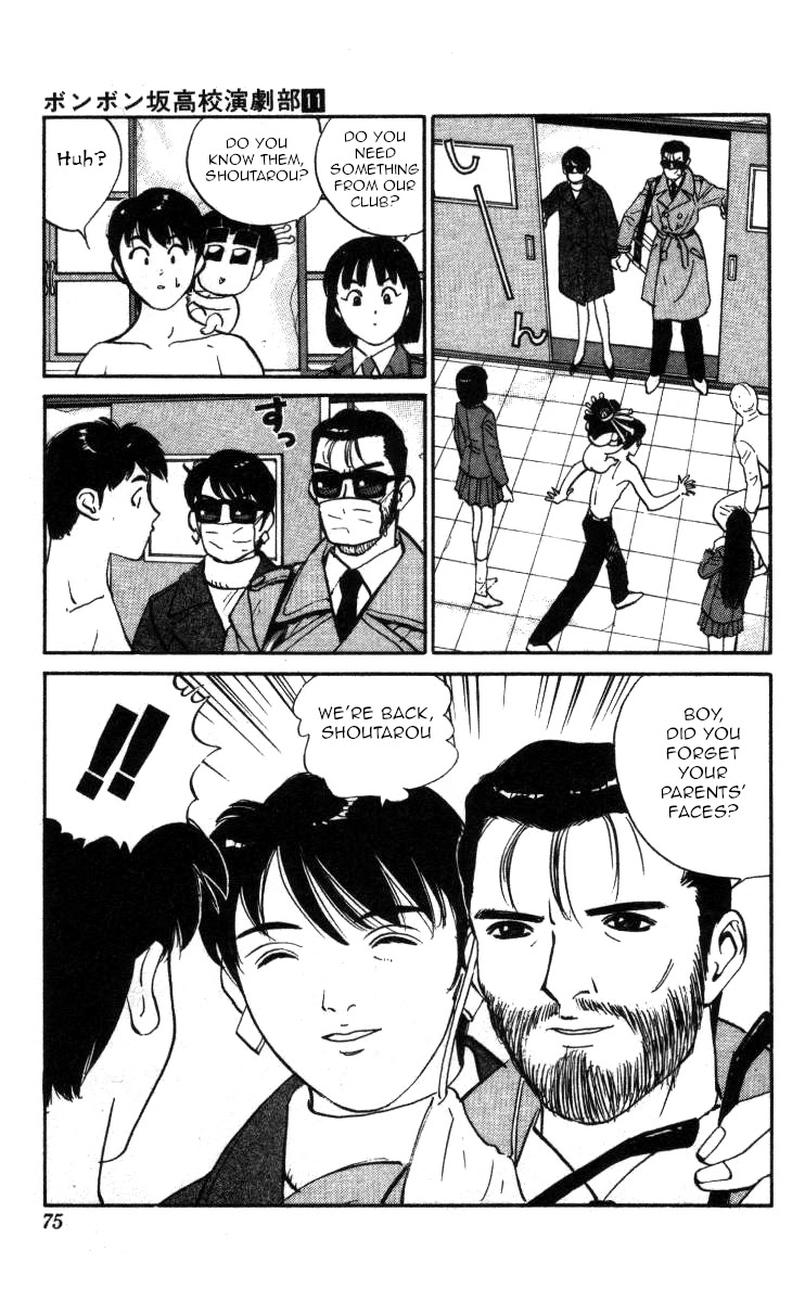 Bonbonzaka Koukou Engekibu Chapter 123 page 5 - Chapter 123: Returning Home From The South In '95