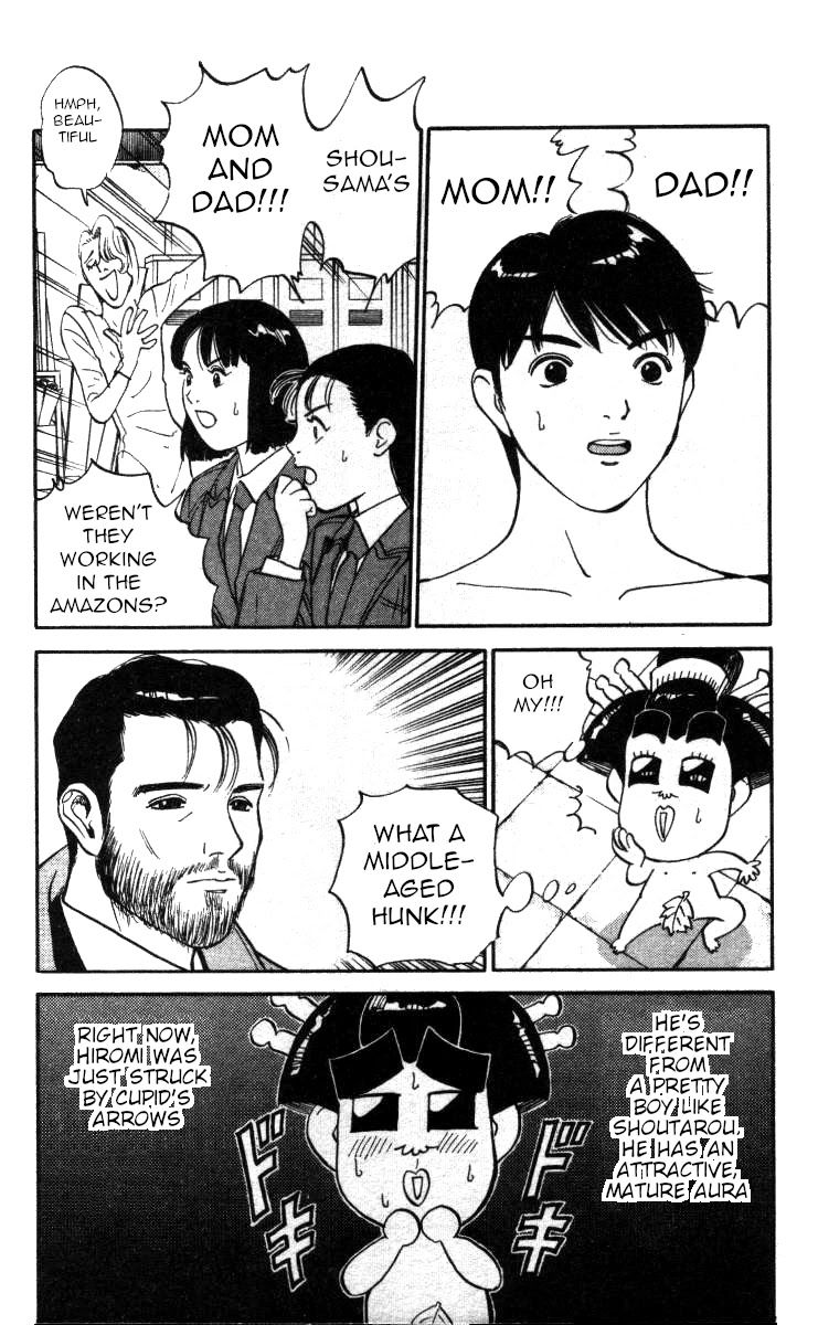 Bonbonzaka Koukou Engekibu Chapter 123 page 6 - Chapter 123: Returning Home From The South In '95