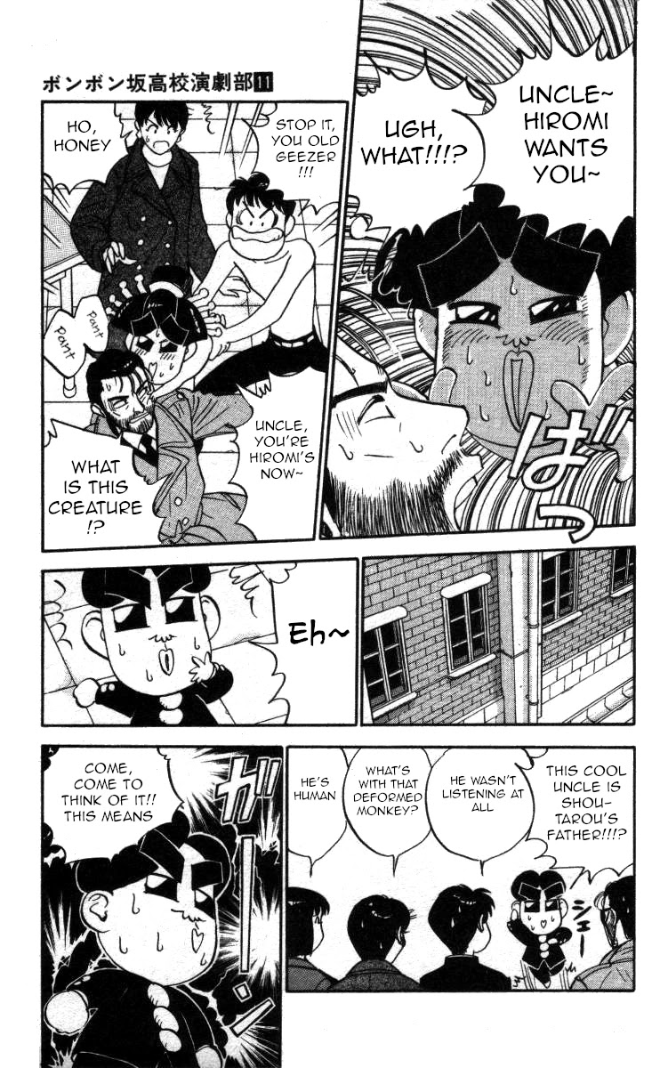 Bonbonzaka Koukou Engekibu Chapter 123 page 7 - Chapter 123: Returning Home From The South In '95