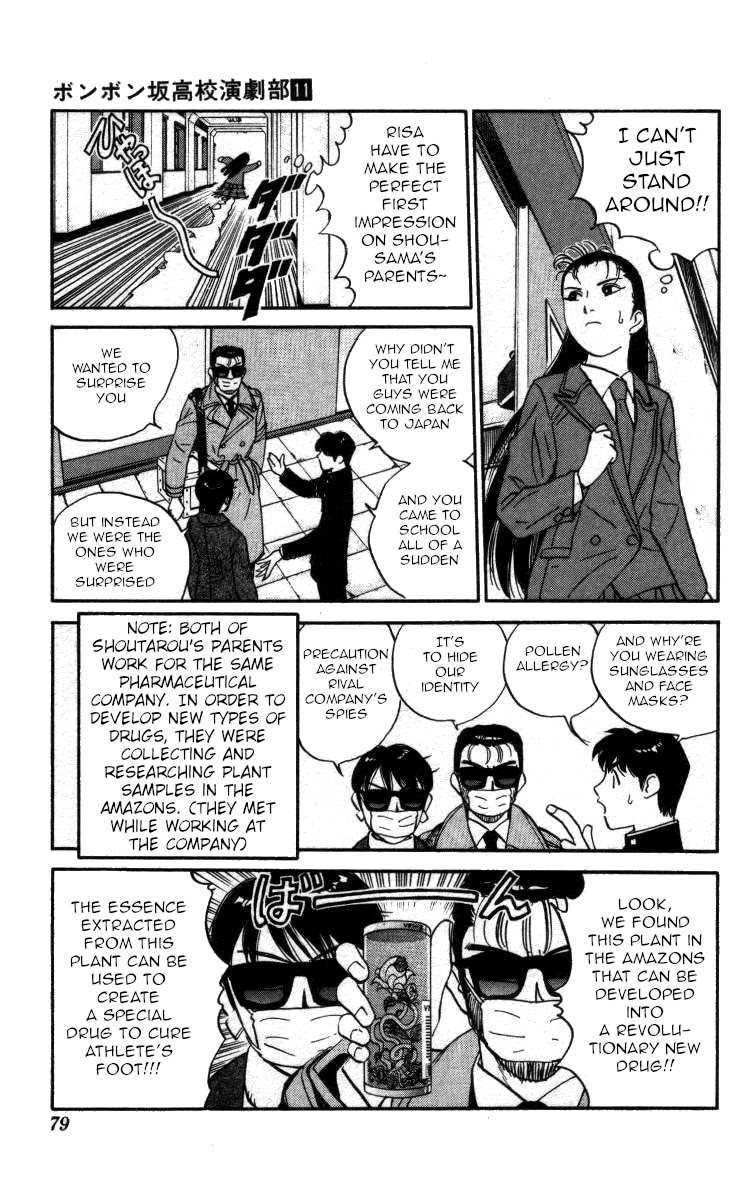 Bonbonzaka Koukou Engekibu Chapter 123 page 9 - Chapter 123: Returning Home From The South In '95