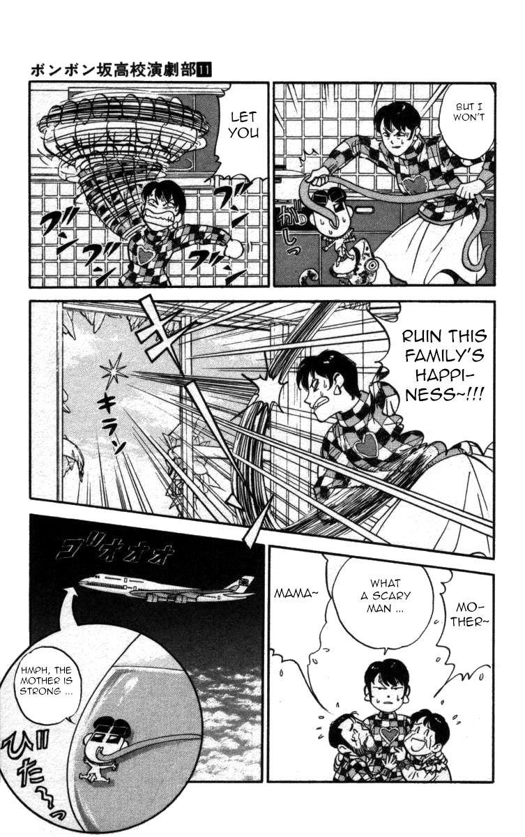Bonbonzaka Koukou Engekibu Chapter 124 page 13 - Chapter 124: Who's the Devil!?