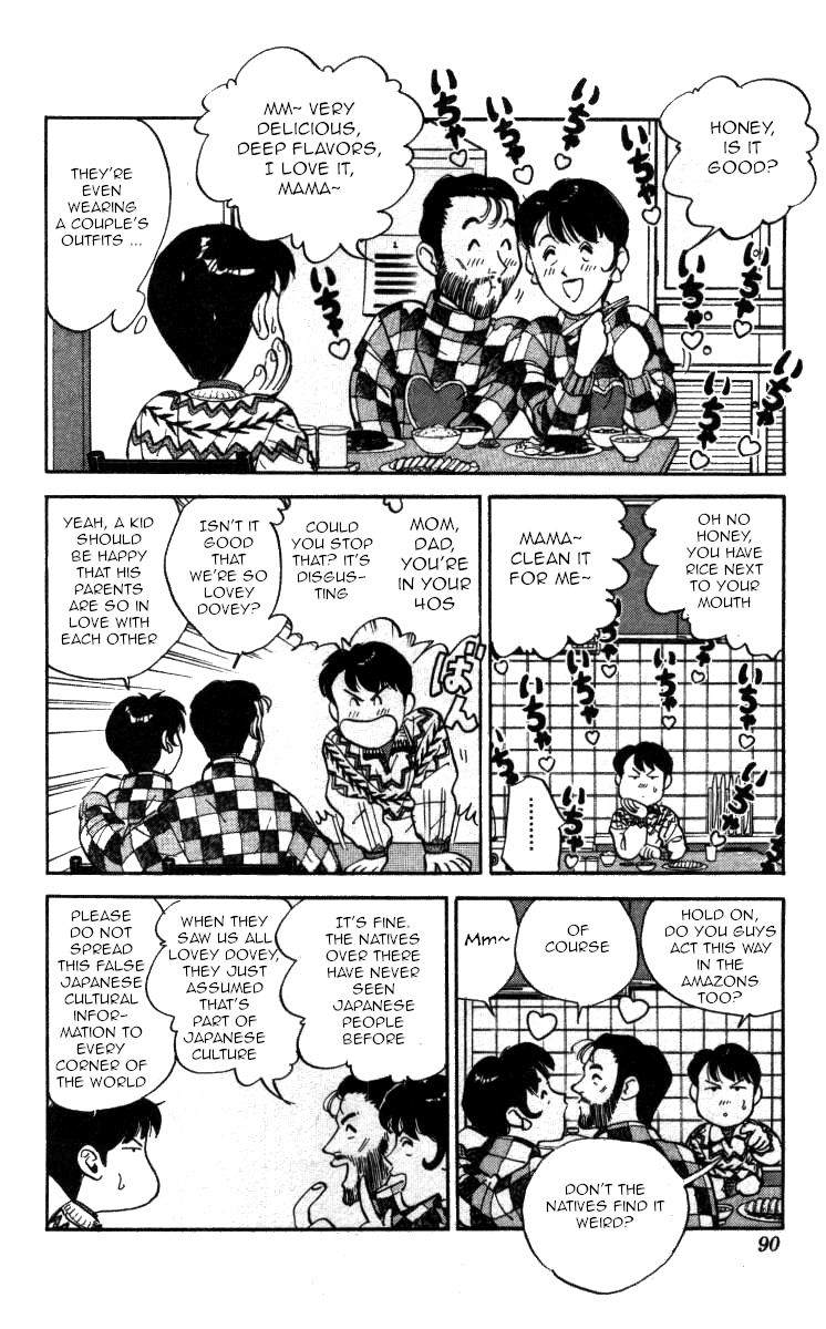 Bonbonzaka Koukou Engekibu Chapter 124 page 2 - Chapter 124: Who's the Devil!?