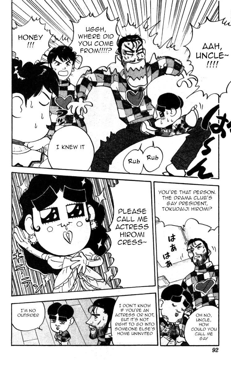 Bonbonzaka Koukou Engekibu Chapter 124 page 4 - Chapter 124: Who's the Devil!?