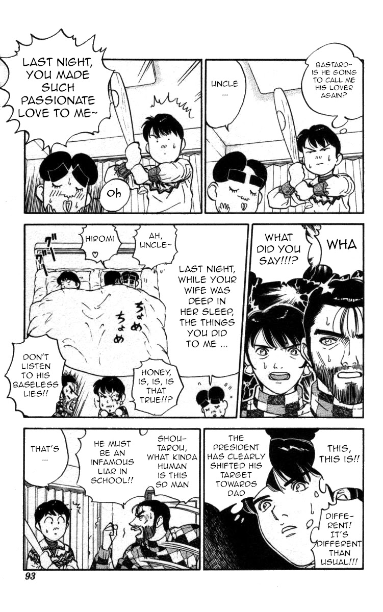 Bonbonzaka Koukou Engekibu Chapter 124 page 5 - Chapter 124: Who's the Devil!?