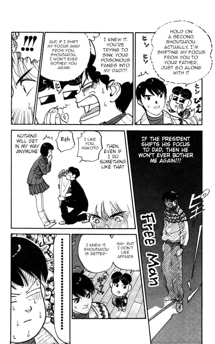 Bonbonzaka Koukou Engekibu Chapter 124 page 6 - Chapter 124: Who's the Devil!?