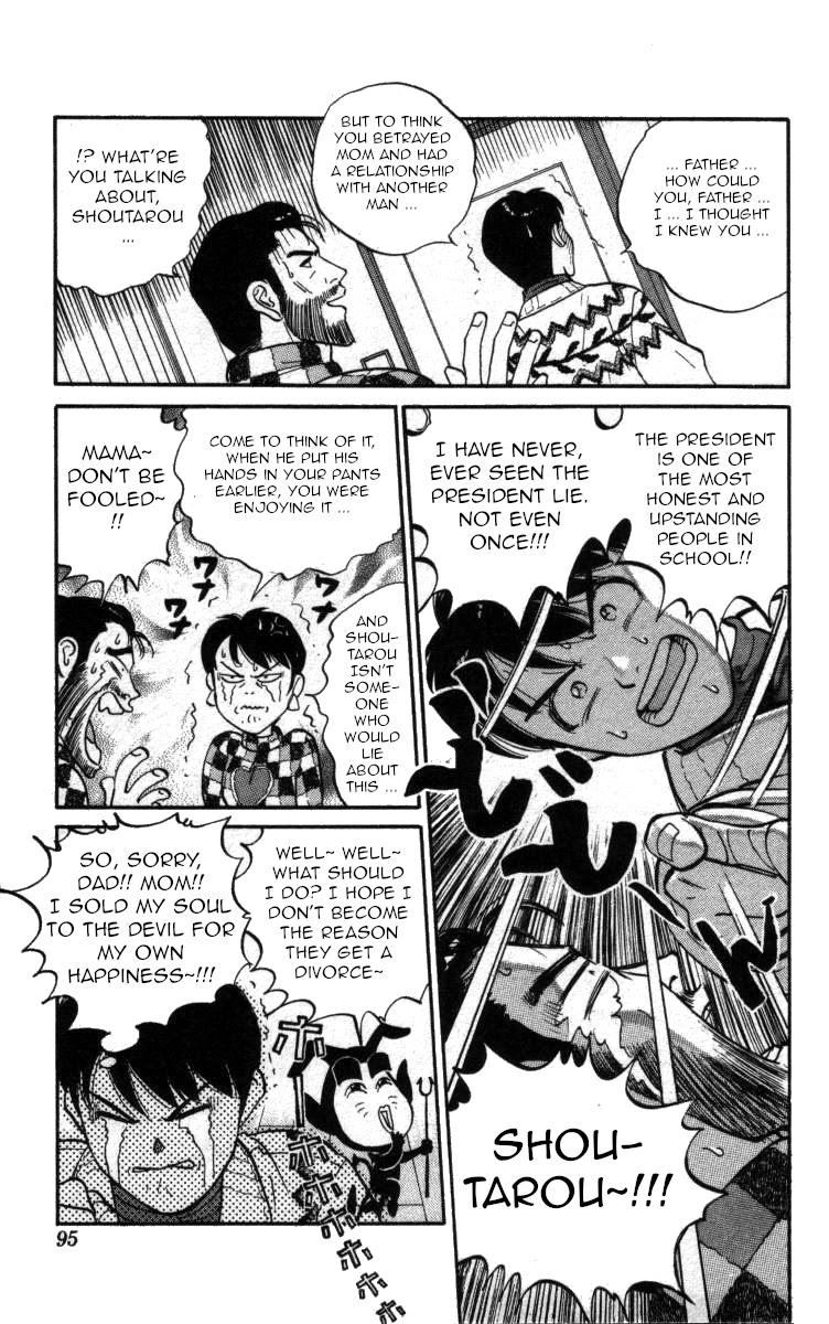 Bonbonzaka Koukou Engekibu Chapter 124 page 7 - Chapter 124: Who's the Devil!?