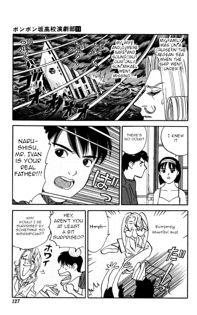 Bonbonzaka Koukou Engekibu Chapter 126 page 11 - Chapter 126: Elegy of the Aegean Sea