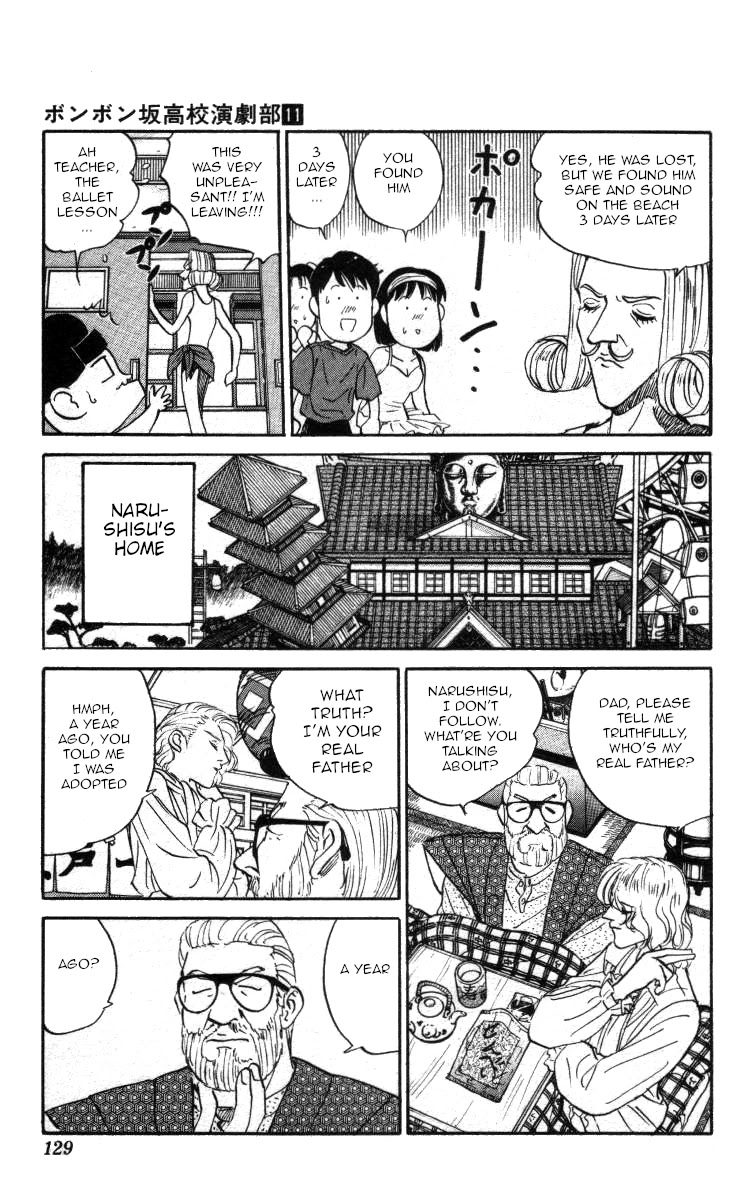 Bonbonzaka Koukou Engekibu Chapter 126 page 13 - Chapter 126: Elegy of the Aegean Sea