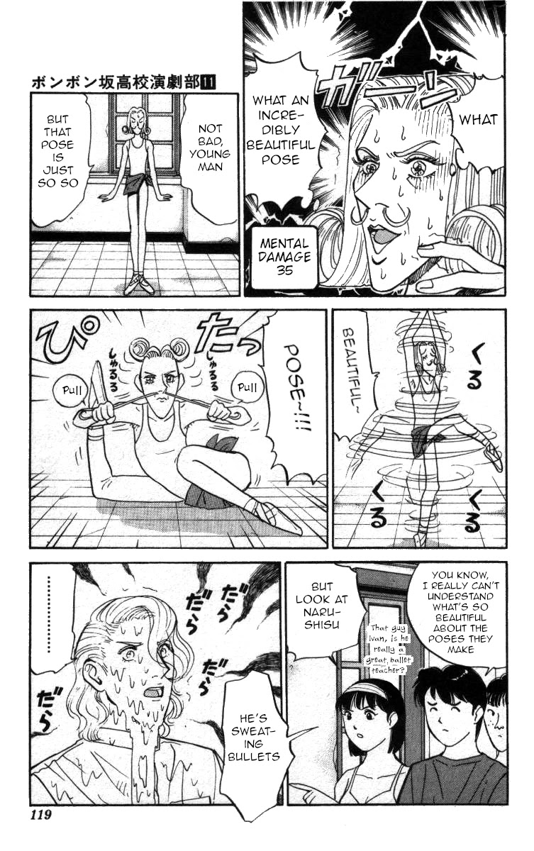 Bonbonzaka Koukou Engekibu Chapter 126 page 3 - Chapter 126: Elegy of the Aegean Sea