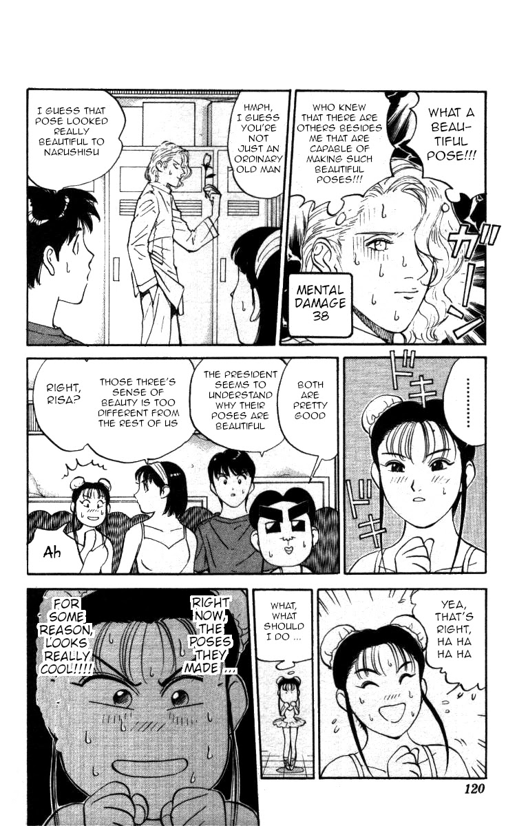 Bonbonzaka Koukou Engekibu Chapter 126 page 4 - Chapter 126: Elegy of the Aegean Sea