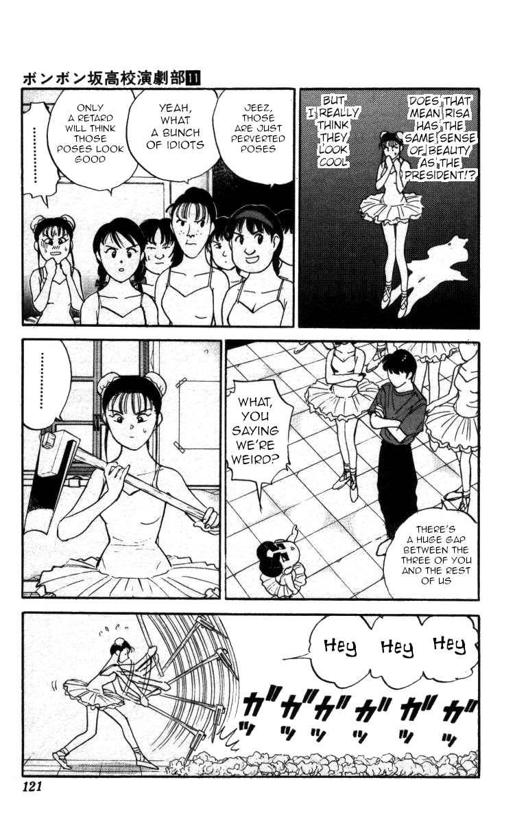 Bonbonzaka Koukou Engekibu Chapter 126 page 5 - Chapter 126: Elegy of the Aegean Sea