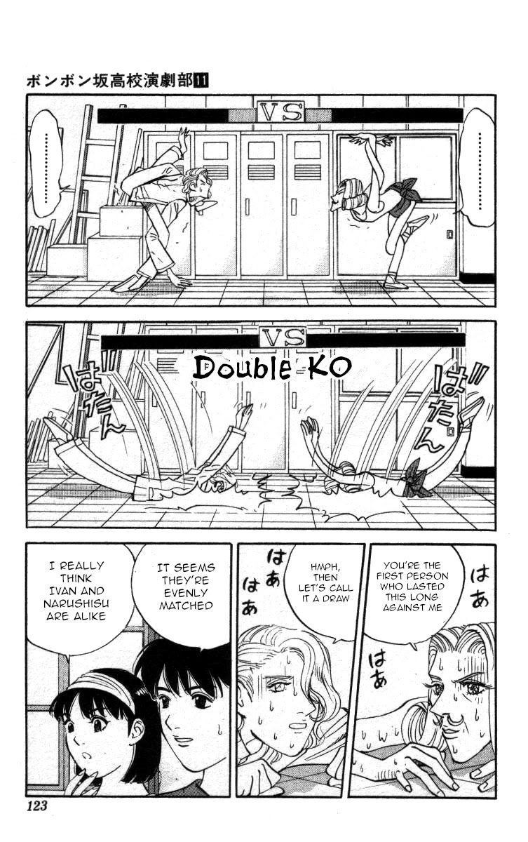 Bonbonzaka Koukou Engekibu Chapter 126 page 7 - Chapter 126: Elegy of the Aegean Sea