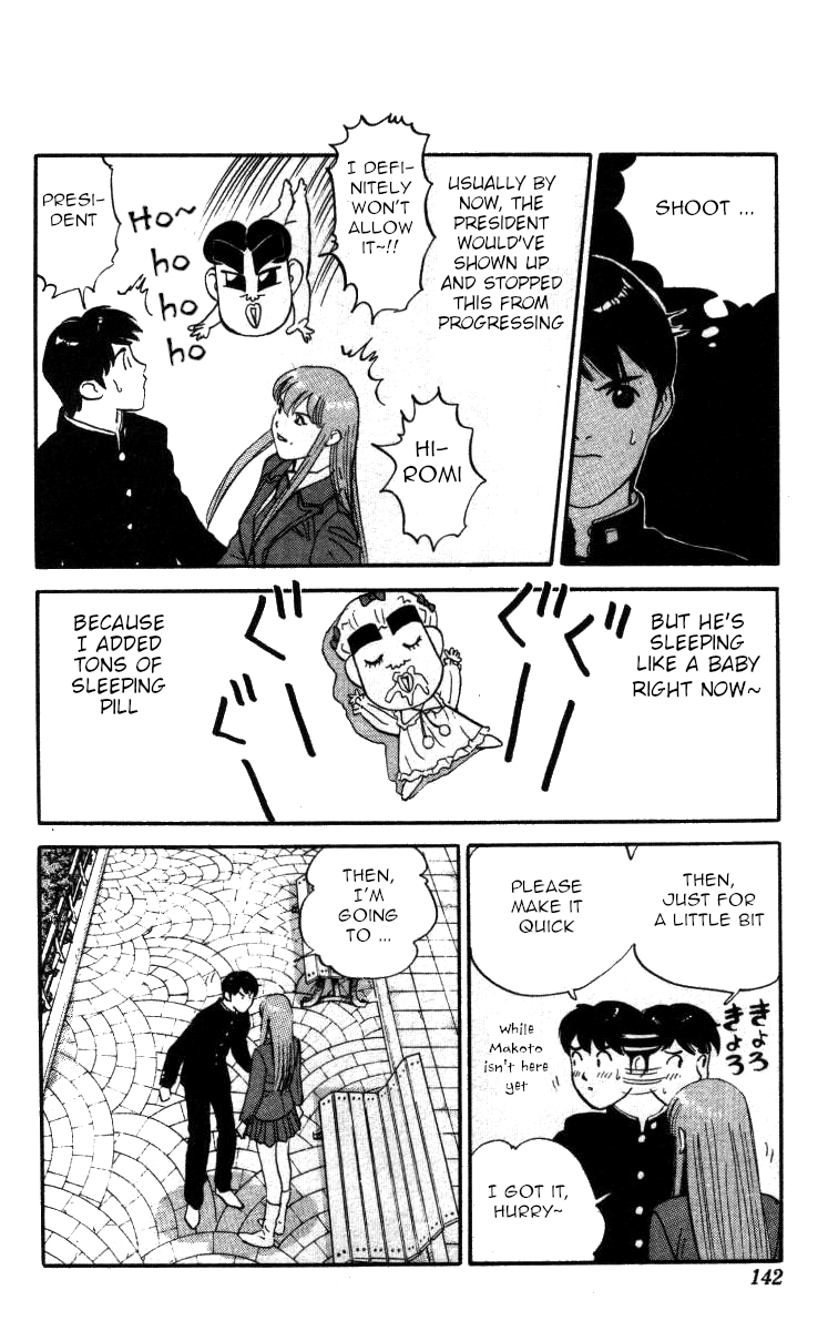 Bonbonzaka Koukou Engekibu Chapter 127 page 12 - Chapter 127: It All Started With A Kiss!?