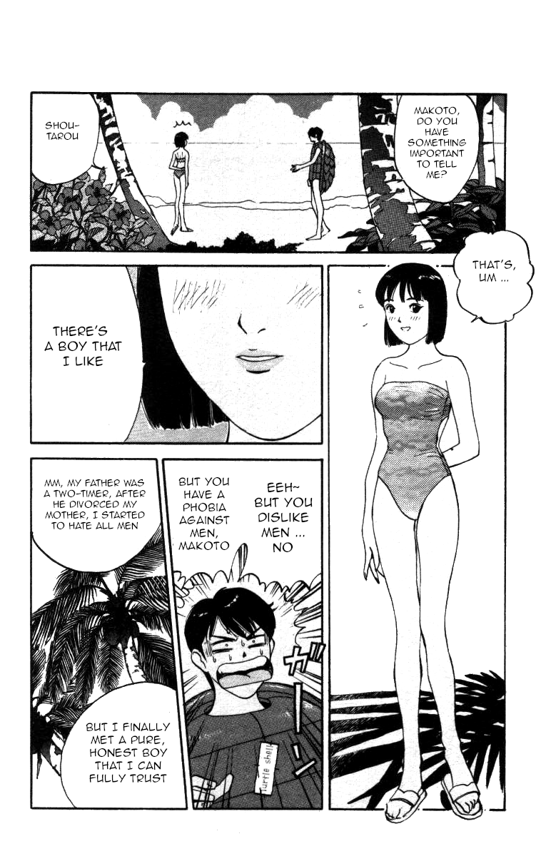 Bonbonzaka Koukou Engekibu Chapter 127 page 2 - Chapter 127: It All Started With A Kiss!?