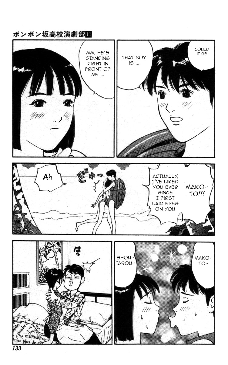 Bonbonzaka Koukou Engekibu Chapter 127 page 3 - Chapter 127: It All Started With A Kiss!?