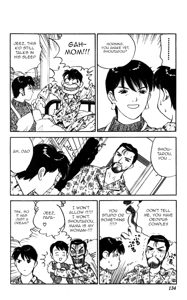 Bonbonzaka Koukou Engekibu Chapter 127 page 4 - Chapter 127: It All Started With A Kiss!?