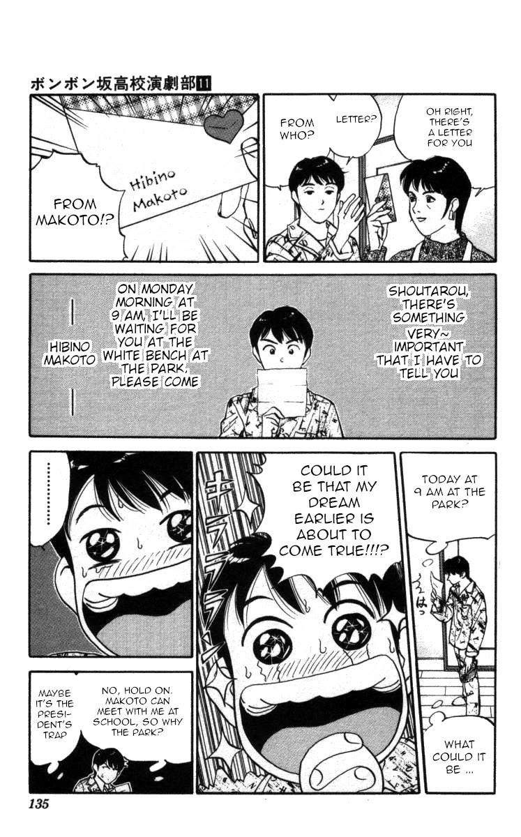 Bonbonzaka Koukou Engekibu Chapter 127 page 5 - Chapter 127: It All Started With A Kiss!?