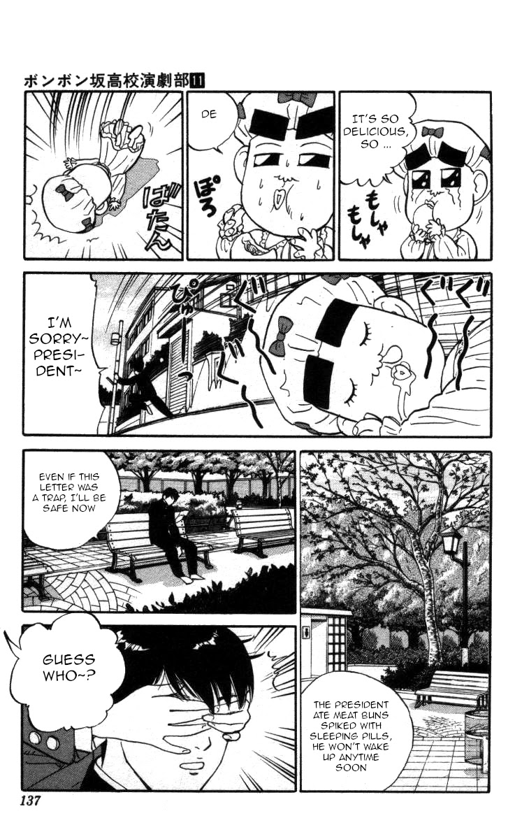 Bonbonzaka Koukou Engekibu Chapter 127 page 7 - Chapter 127: It All Started With A Kiss!?